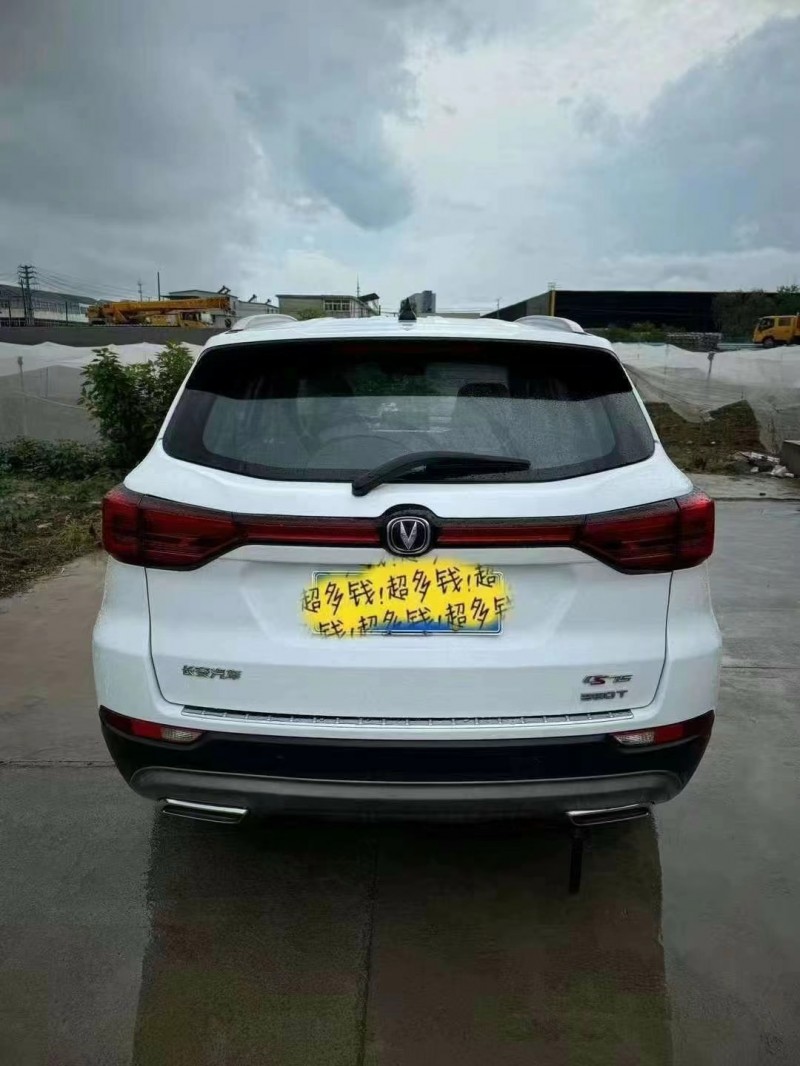 保定20年长安汽车CS755