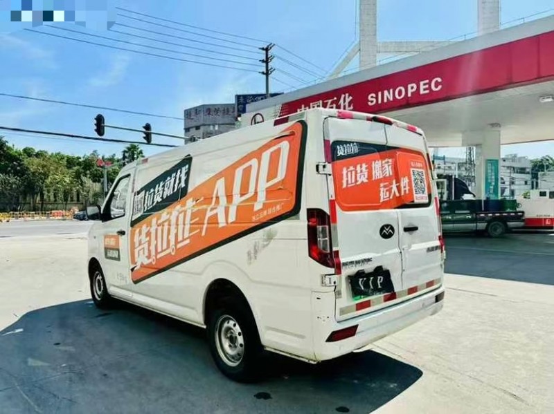 东莞22年广汽吉奥帅凌8