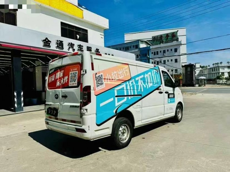 东莞22年广汽吉奥帅凌9