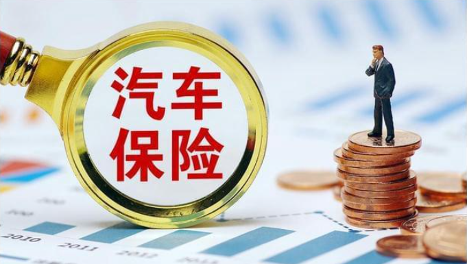 抵押車保險怎么理賠,是給車主嗎