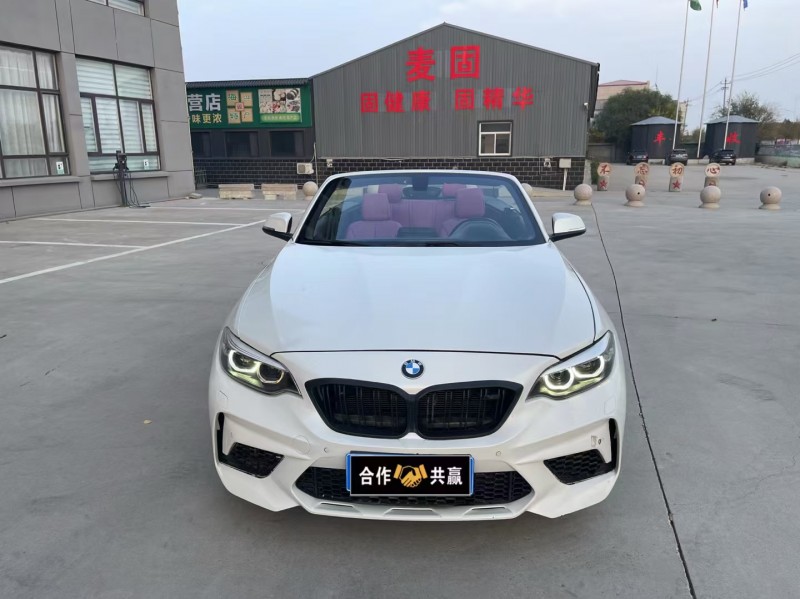 唐山18年寶馬2系1