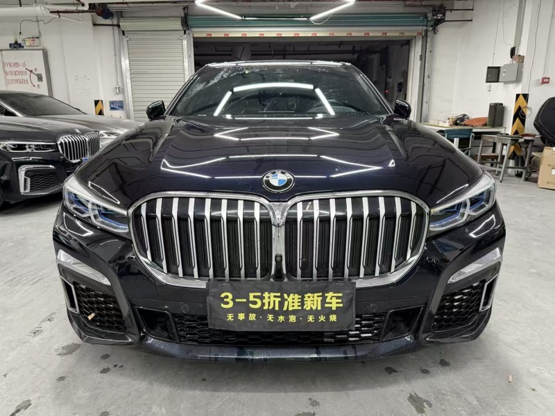 广州20年宝马7系1