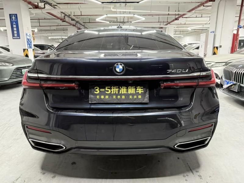 广州20年宝马7系9