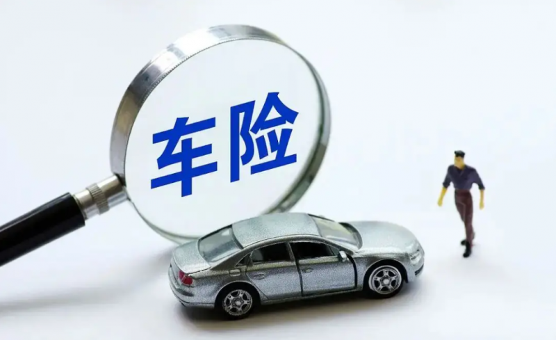 抵押車怎樣使用保險理賠的 購買抵押車保險理賠多少
