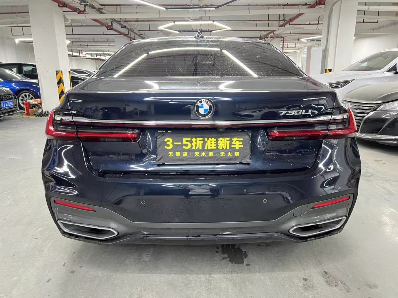 广州22年宝马7系9