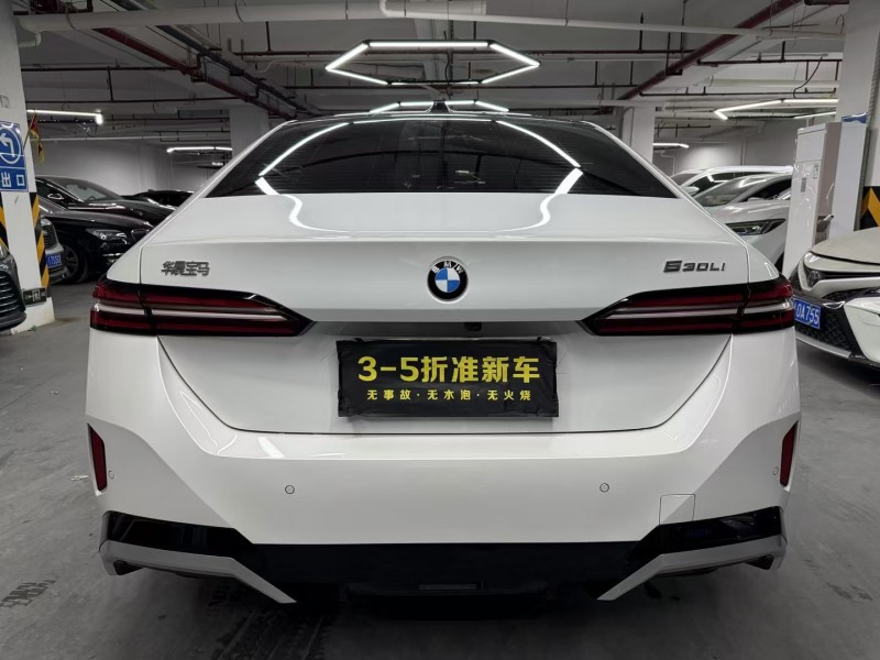 广州24年宝马5系8