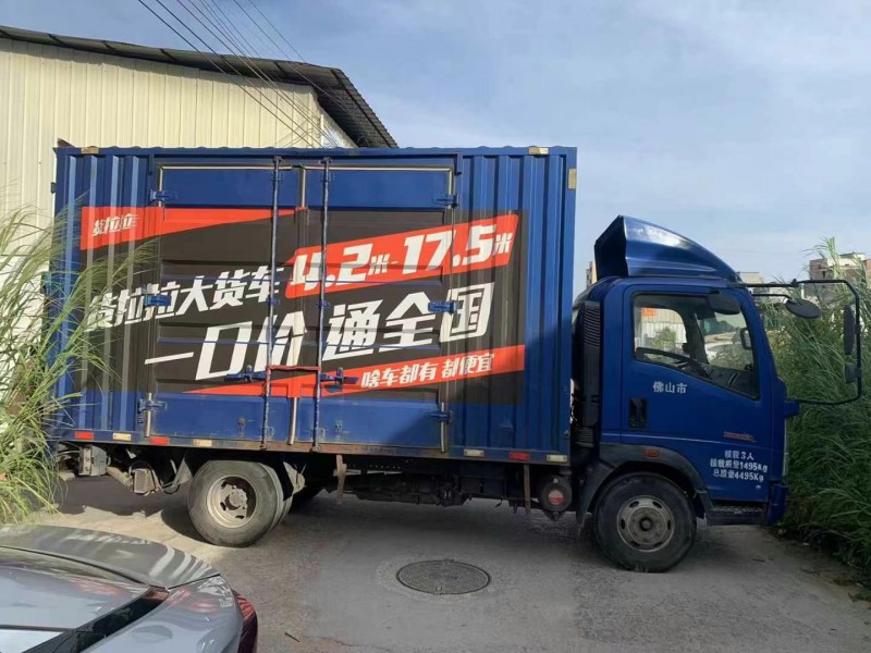 韶關21年卡車系列重汽豪沃5
