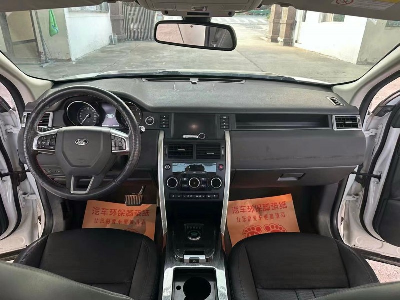 徐州19年路虎发现神行5