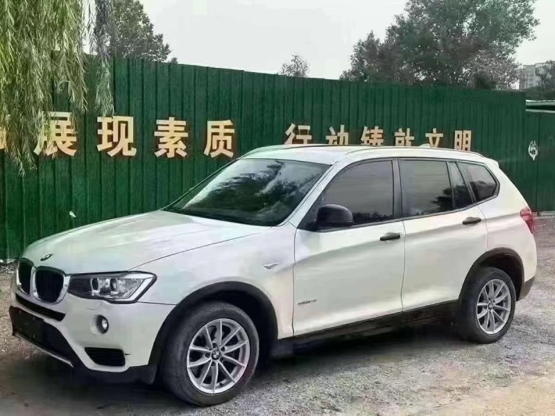 泰安17年寶馬X33