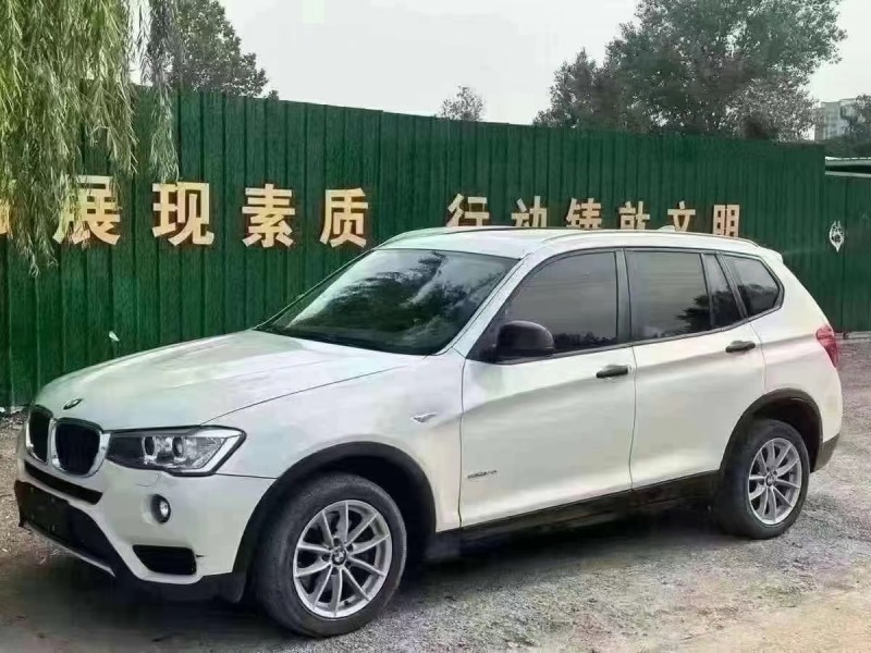 济宁17年宝马X33