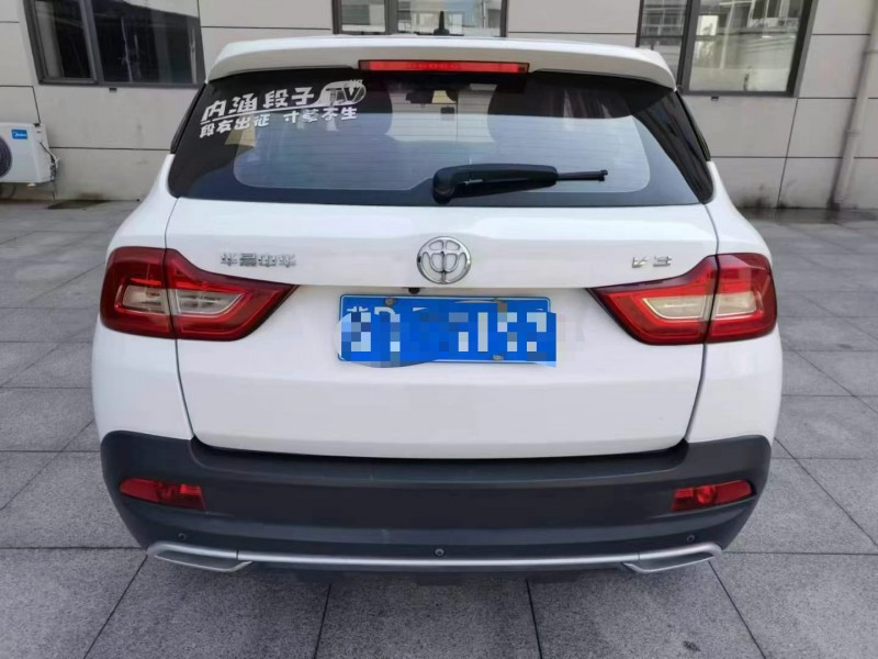 保定19年中华V39