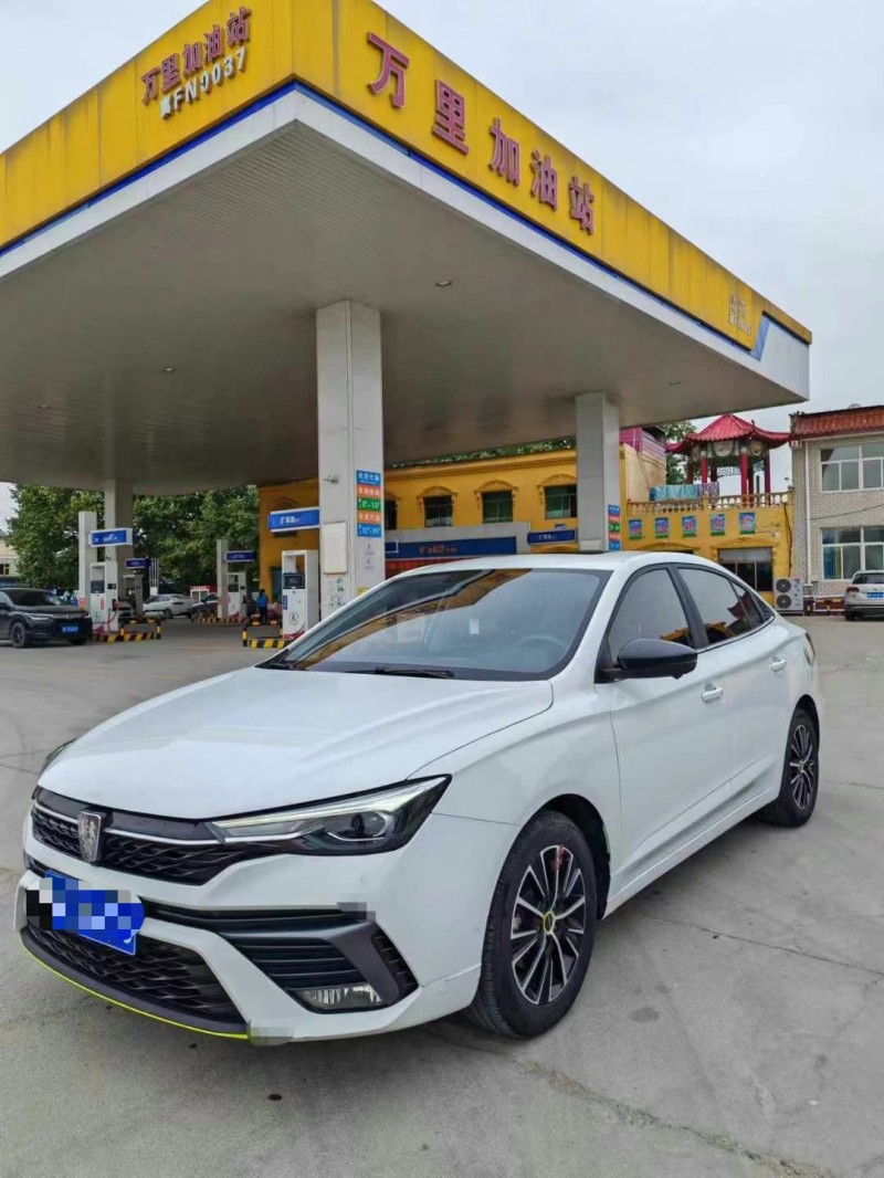 保定21年榮威i52