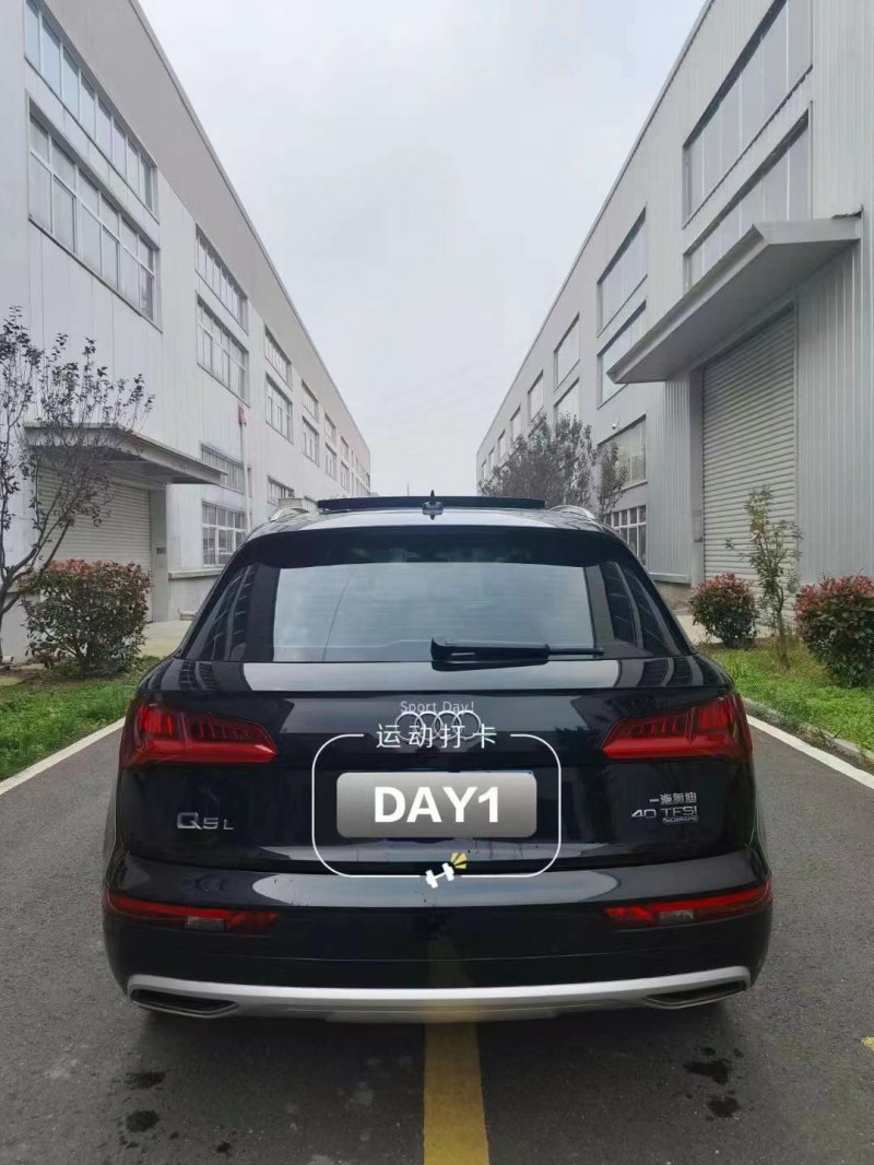 徐州20年奥迪Q57