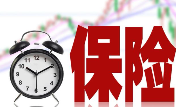 買抵押車如何規劃保險？大概多少錢
