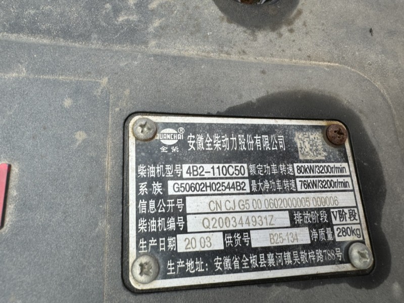 盐城20年解放解放卡车9