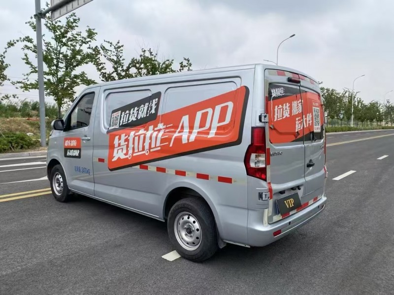 徐州23年长安汽车睿行8