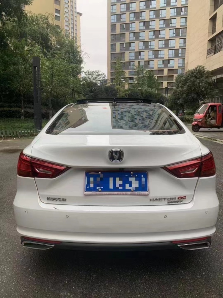 成都20年长安汽车锐程9