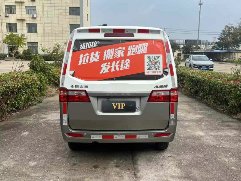 徐州24年华晨海狮9
