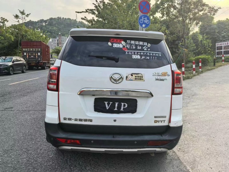 广州19年北汽幻速S35