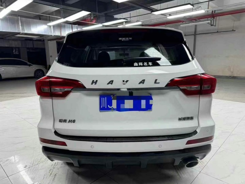 成都19年哈弗M63