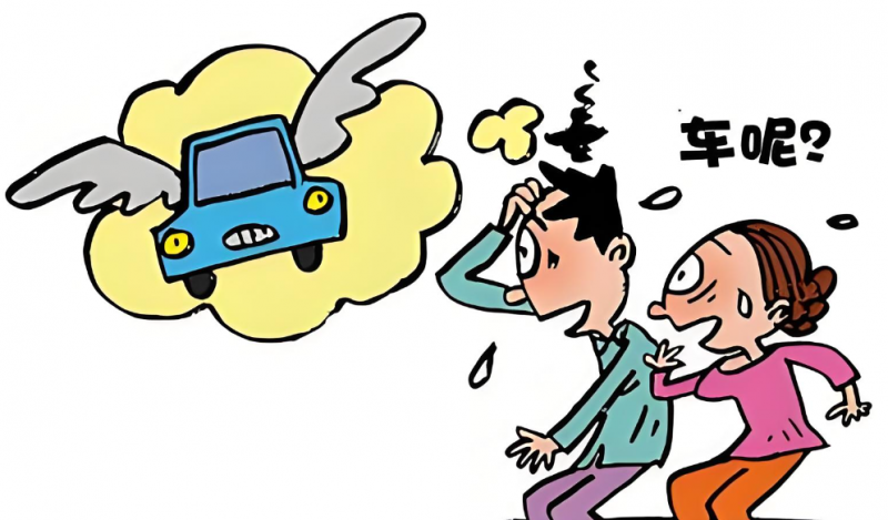 抵押車丟失怎么辦 抵押車丟失后該如何應對
