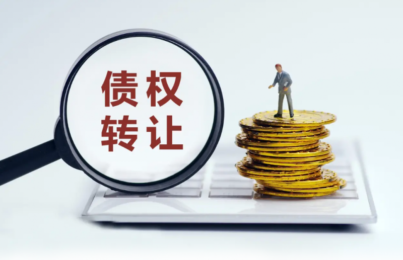 抵押車債權轉讓究竟行不行 抵押車債權轉讓合法嗎