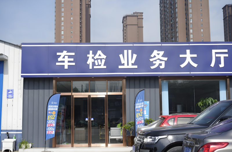 抵押車如何在線預約審車 如何在網上為抵押車預約審車服務