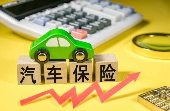 抵押車發生事故后保險公司賠不賠 案例解析