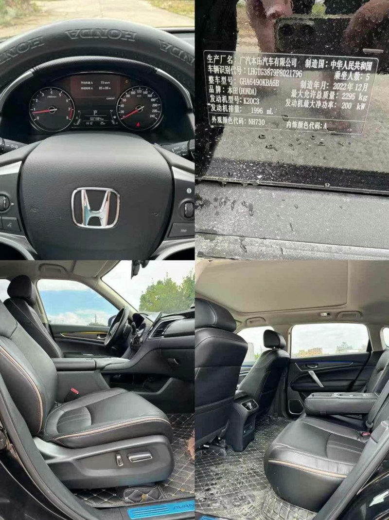 徐州23年本田冠道3