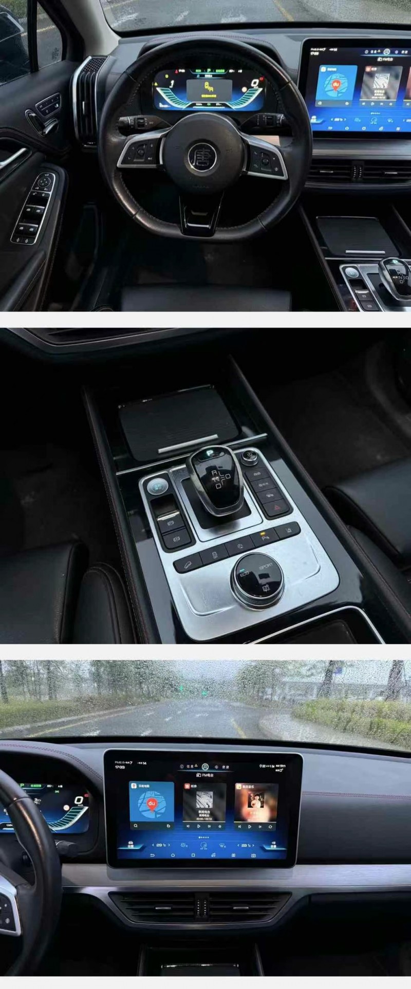 广州19年比亚迪唐5