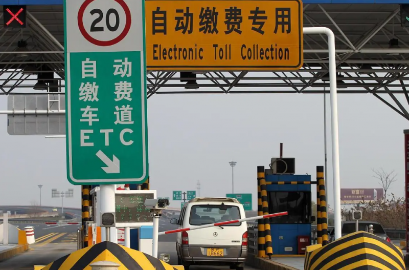 抵押車能用ETC嗎 抵押車使用ETC是否受限