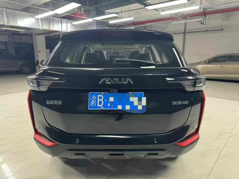 成都24年东风奕炫6