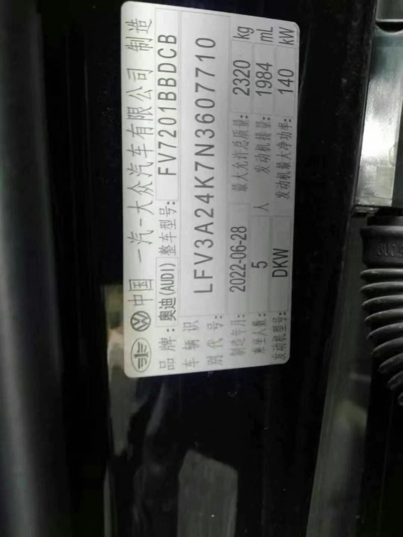 成都22年奥迪A6L5