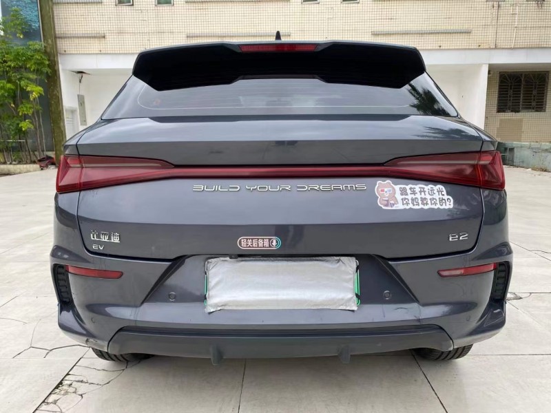 广州20年比亚迪E29