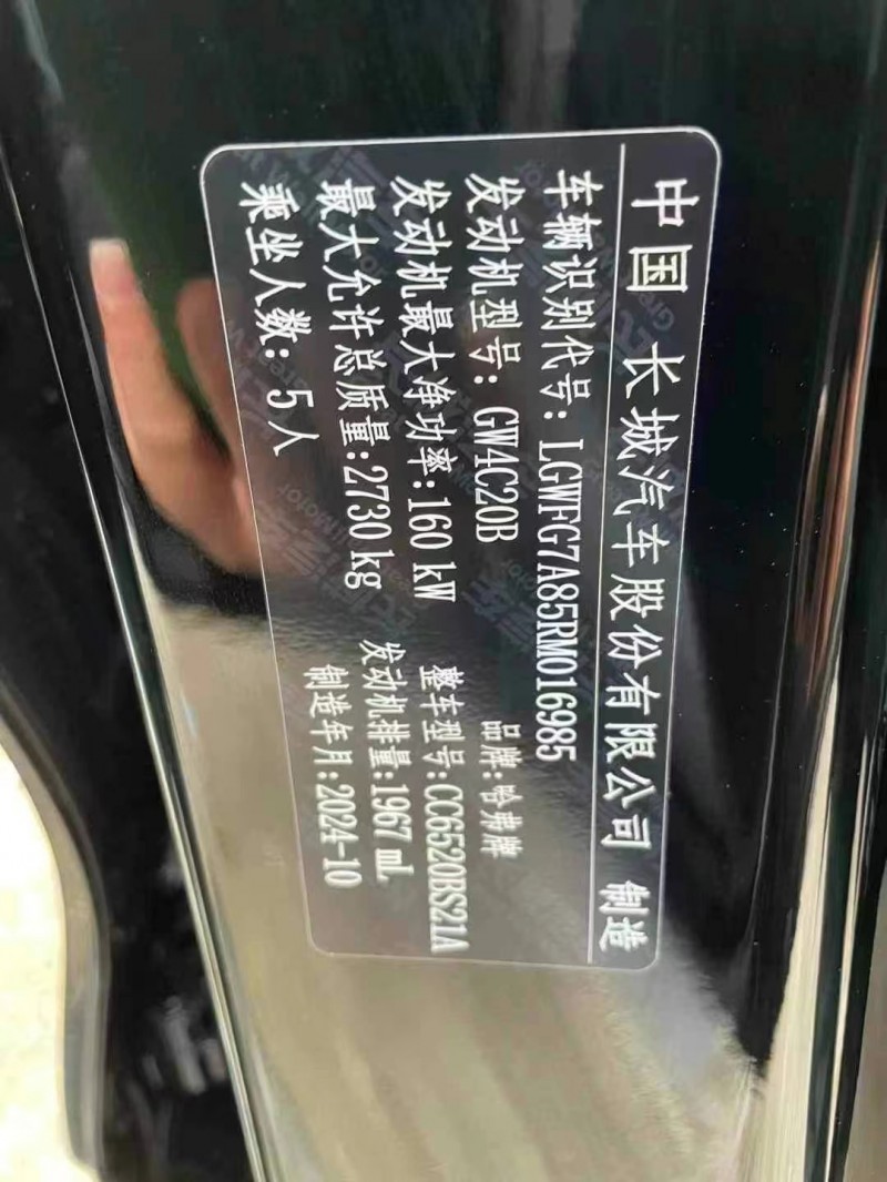 菏澤24年哈弗H58