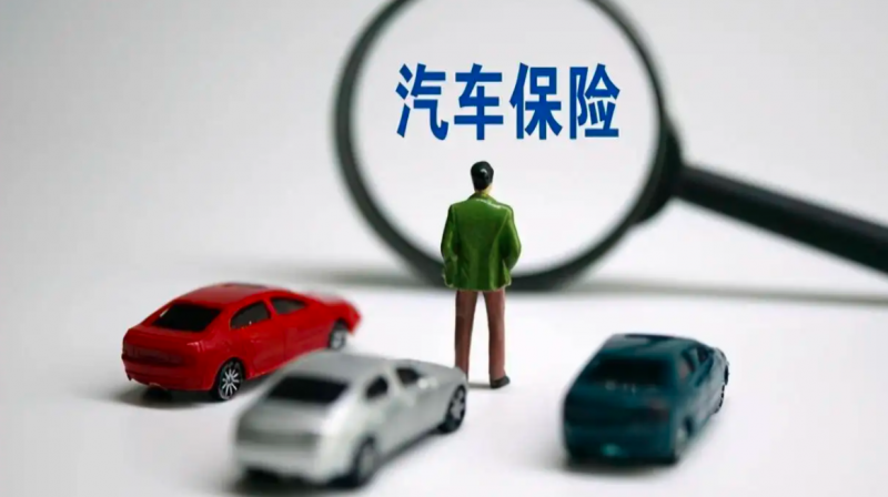 未審抵押車開了一年保險還會理賠嗎 開了一年未審的抵押車交警會如何處理