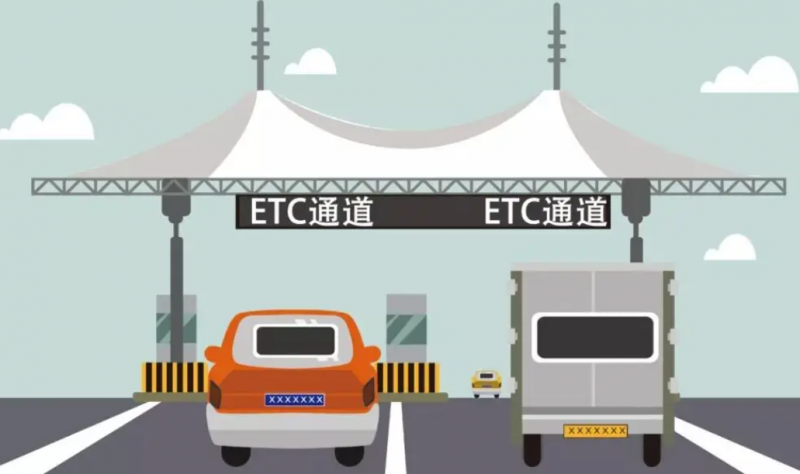 抵押車能否辦理ETC 所需條件有哪些
