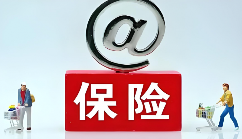 抵押車該投保哪些險種 哪些險種更實用