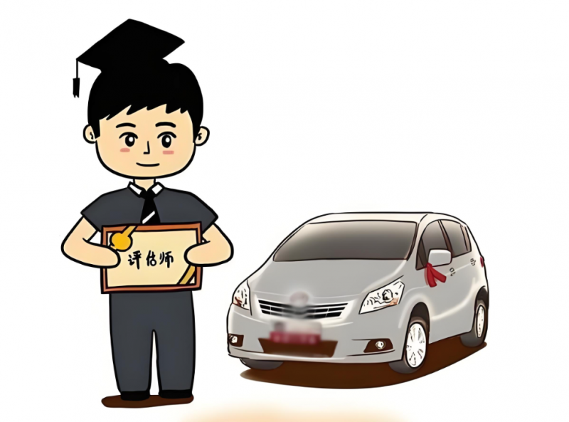 抵押車價值評估不只是看外表那么簡單 怎樣給抵押車定價才合理