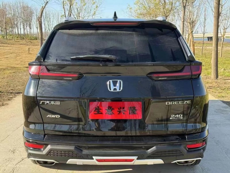 济宁20年本田皓影5