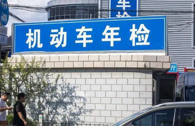 抵押車年檢需哪些資料 抵押狀態下車輛年檢需準備哪些資料