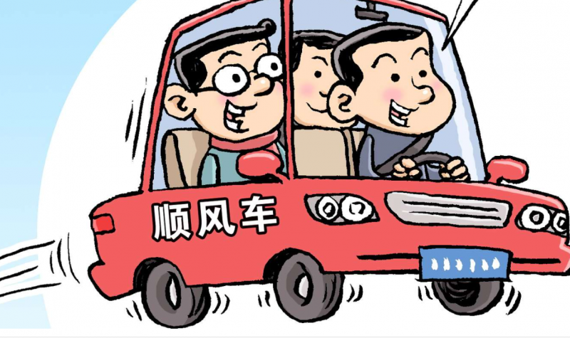 開抵押車上路跑順豐合法嗎 抵押車可以跑順豐嗎