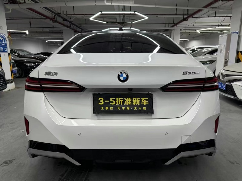 广州24年宝马5系8