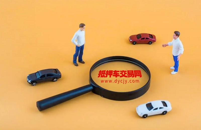 抵押車評估APP的準確性如何 真實案例分享