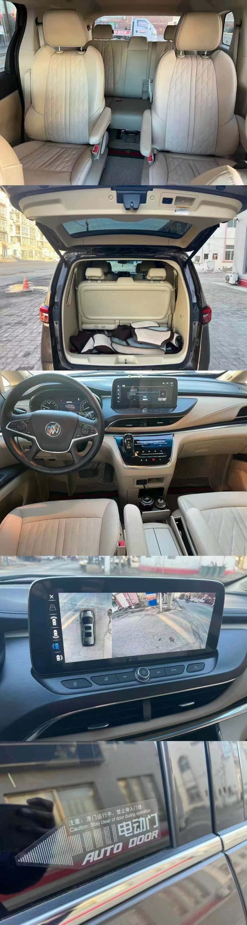 保定23年别克GL86