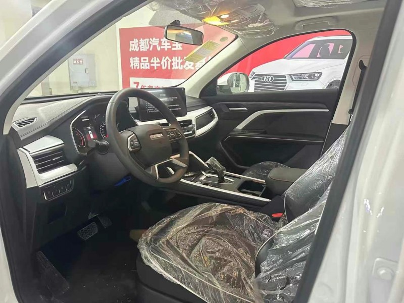 成都24年哈弗H64