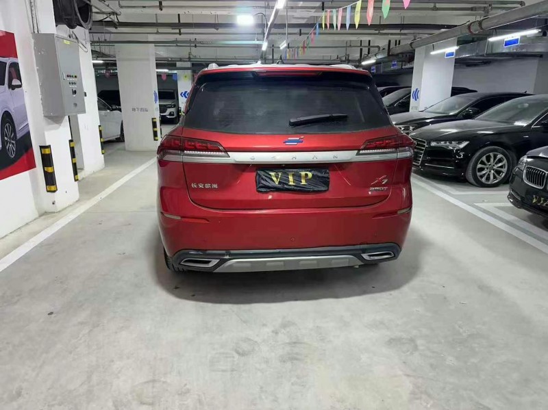 成都20年长安汽车欧尚8