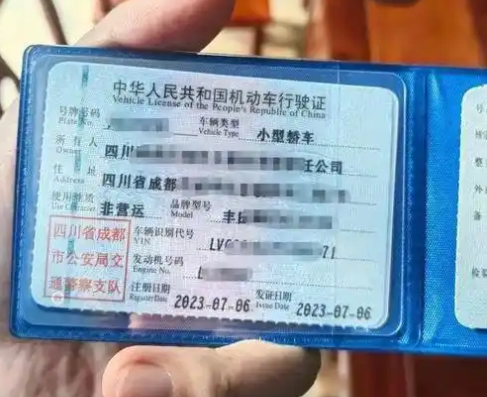 開抵押車必備證件清單
