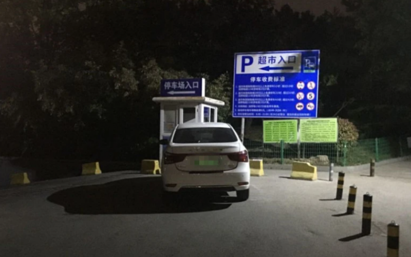 夜間停放抵押車有哪些安全隱患