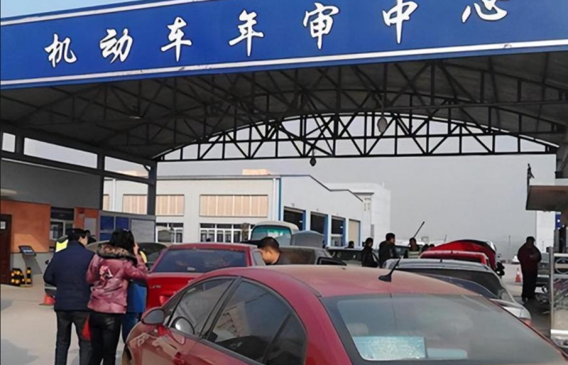 公司抵押車能否通過線上平臺辦理年檢